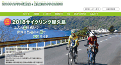 Desktop Screenshot of eco-ride.info
