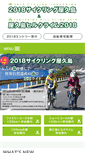 Mobile Screenshot of eco-ride.info