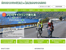 Tablet Screenshot of eco-ride.info